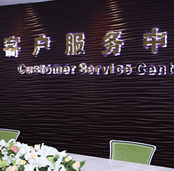 圖1-MTDP-用戶-廣州卡地亞保養(yǎng)中心